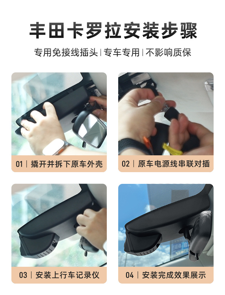 Wuling Starlight L Dash Cam Dedicated Original Factory 4K High-Definition Hidden Installation with Dual Camera and Sentry Mode