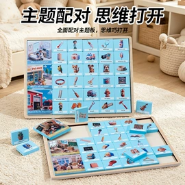 其他益智玩具;拼图、拼板;积木类