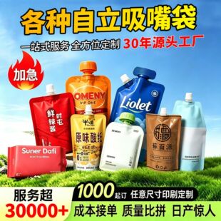 ������������u���̜����������X����ӡˢ���δ�ʳƷ���b������