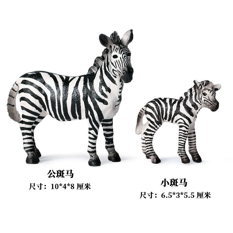 Animal model, solid toy, set, lion, tiger, elephant, panda, giraffe, hippo