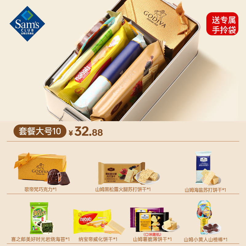 新款结婚喜糖礼盒装成品含糖订婚糖高端实用伴手礼婚宴回礼套装盒|undefined