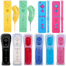 Wii普通直柄Remote Controller 普通左右手柄 wii手柄不带加速游