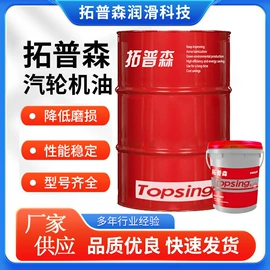 切削油切削液;白油;防锈润滑剂