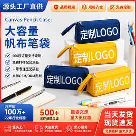 双层大容量笔袋定制韩系高颜值小学生用品文具盒定制logo源头工厂