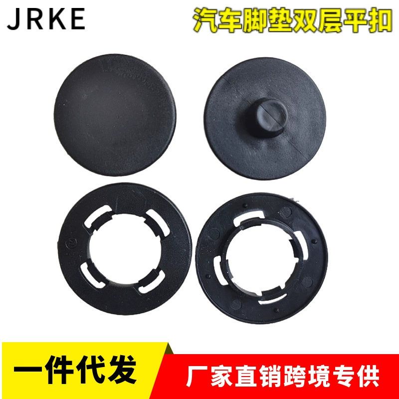 Универсал двухслойный коврик для ног автомобиля фиксированная пряжка противоскользящая пластиковая пряжка ковер фиксированная пряжка