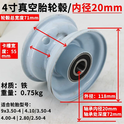 Tire Iron Hub Full Wheel – Elektrikli avtomobil şinləri