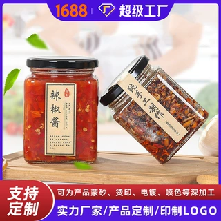 厂家定制280ml方形酱菜瓶200ml方形蜂蜜玻璃瓶果酱瓶500ml玻璃