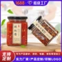 定制方形200ml280ml酱菜瓶
