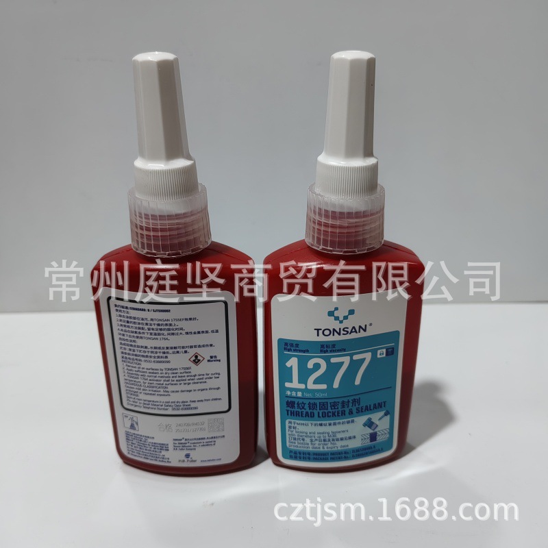 正品 可赛新TS1222 1242 1243 1262 1271 1272 1277螺纹锁固剂