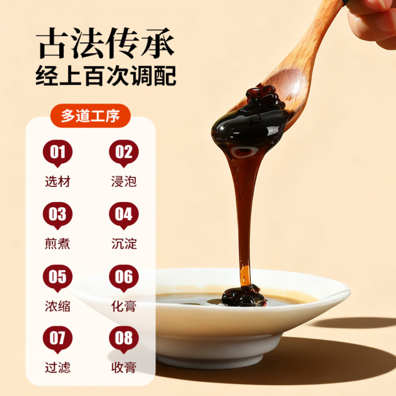 润养集枇杷秋梨膏清润膏300g瓶泡水喝老人儿童砀山雪梨秋梨膏|undefined