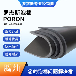 PORON�_��˹���� �����͸ߜط�ˮ���߻؏����֙C�z���^�۰���