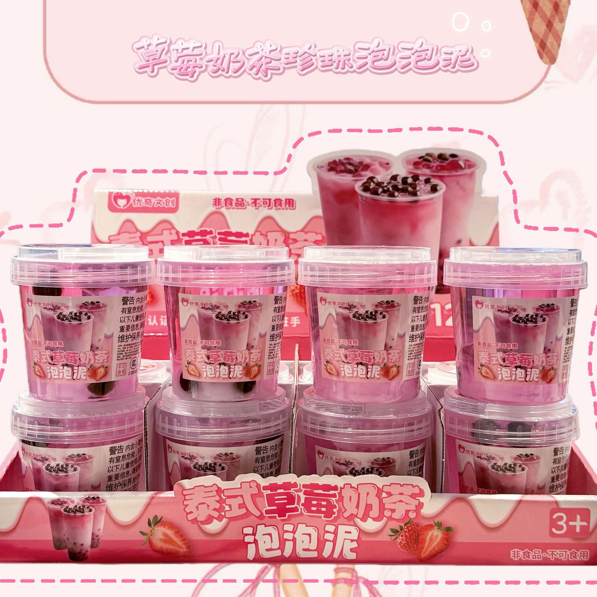 Simulación de té de leche burbujeante barro de chatarra en línea popularidad slime juguetes barro estudiantes niños interesantes descomprimidos barro de color barro de cristal