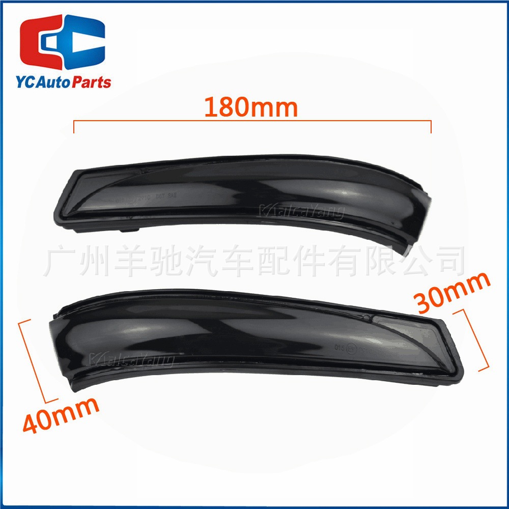 Aplicable al espejo retrovisor 2011 - 2015 Hyundai Elantra Avance MK5 MD West LED luz de dirección