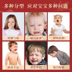 小兒保健貼兒童消食咳喘感冒貼中藥蜂蜜穴位貼腹瀉退熱脾胃肚臍貼
