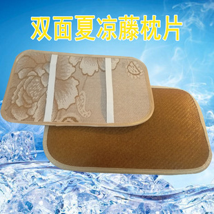 Summer Ice Rattan Bamboo Pillow Sheet Baby Latex Pillow Case Single Children's Summer Mat Pillow Mat Ice Silk Breathable Pillow Case Pair