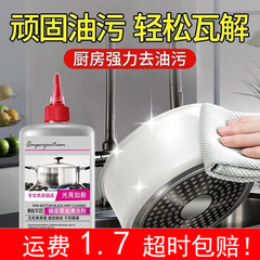 锅底清洁剂除油污烧焦黑渍洗锅神器锅底清洁膏厨房家用不锈钢表面
