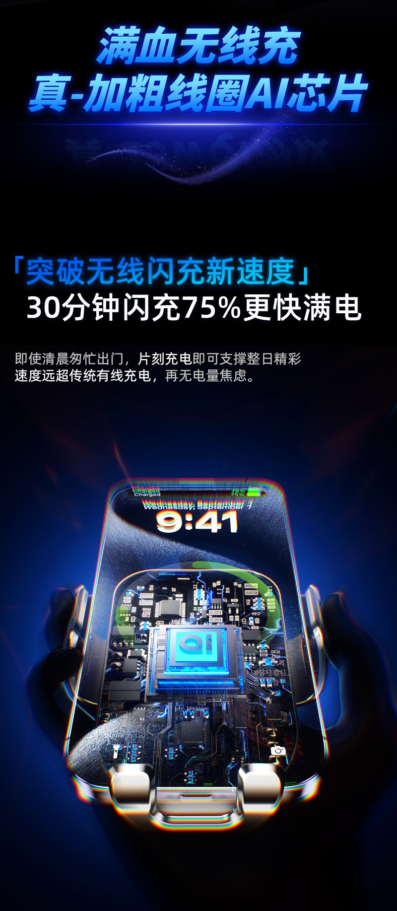 Suitable for Haval H4H5H6H7H8 Big Dog, Red Rabbit, Cool Dog special car navigation phone holder with wireless charging