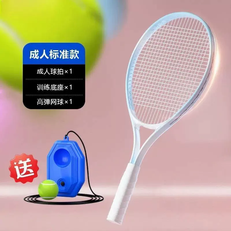 Tennis universal racket for training for beginners for adults, set