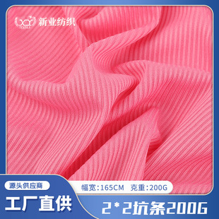 200gȫ�쏗���ӗl���� 2x2�����ӗl���� ᘿ������T���������l