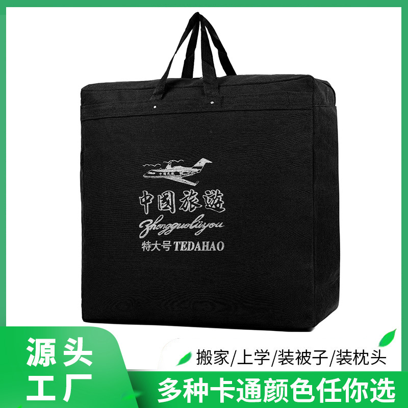 (Cross-border trading), luggage capacious denim handheld organizer bag for moving for traveling, purse, increased thickness