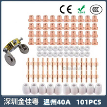 �羳����40/PT-31���x���и����LG40늘O���챣�o�ַ�����101PCS