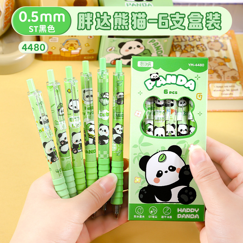 卡皮巴拉高颜值卡通黑色刷题笔速干按动中性笔软握考试笔作业神器|undefined