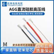 AGGzߜظ߉0.5~6ƽ5kv10kv30kv40kvֱ߉z