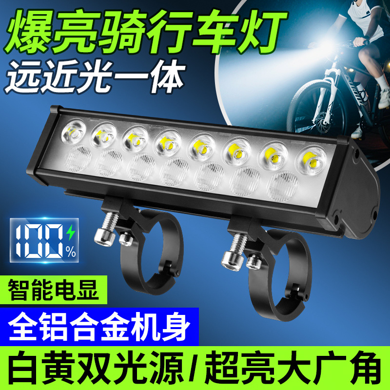 Cross-Border New Bicycle Light, High-Brightness Night Riding Light, Rechargeable Mountain Bike Headlight, Road Bike Cycling Equipment