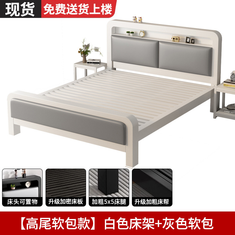 Cama de hierro forjado piso cama doble dormitorio principal simple dormitorio de lujo ligero alquiler cama individual cama de hierro reforzada y gruesa