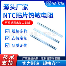 ��·��ضȿ������NƬNTC�������0603 4.7K 1% 3600 4000һ�P