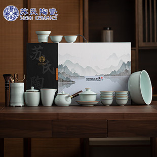 Su's Ceramic Ru Kiln Kung Fu Tea Set Side Teapot Sicai Cover Bowl Tea Cup Tea Washing Six Gentlemen Set Ceremony