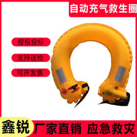 水上腰带气胀式救生圈大浮力救生腰带手动自动充气式救生带