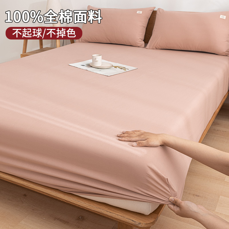 2025 nuevo estilo 100 funda de cama de algodón de una sola pieza funda protectora de colchón funda de cama de algodón 2