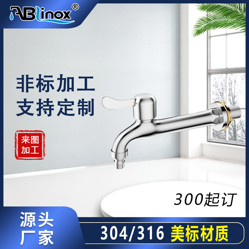 Hotel Kitchen Stove Special Extended Faucet Stainless Steel Hotel Chef Commercial Fierce Fire Gas Stove Faucet