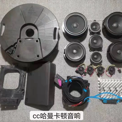 Car speaker/subwoofer L, Tayron, Golf, Passat