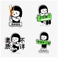 创意打工人桌面摆件办公室解压神器可爱女孩趣味文字亚克力立牌