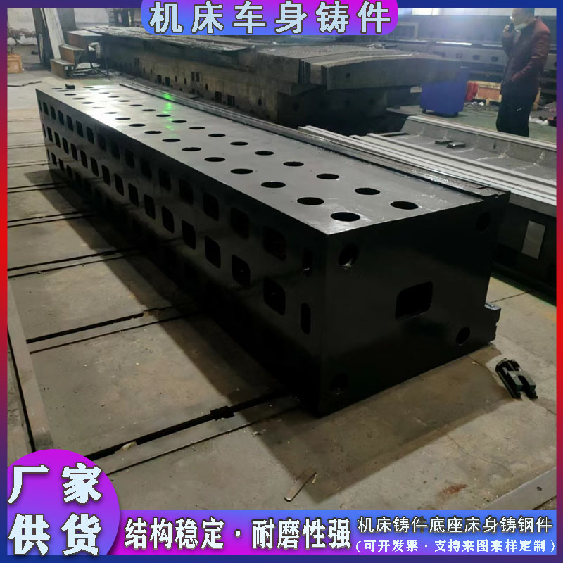 专业铸造厂件机床床身大型铸件机床树脂砂球墨件铸铁件机床底座