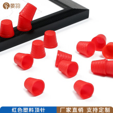 �F؛���l�tɫ������ �ֹ��p�x���ᘾ������׎�ñ������ָ��