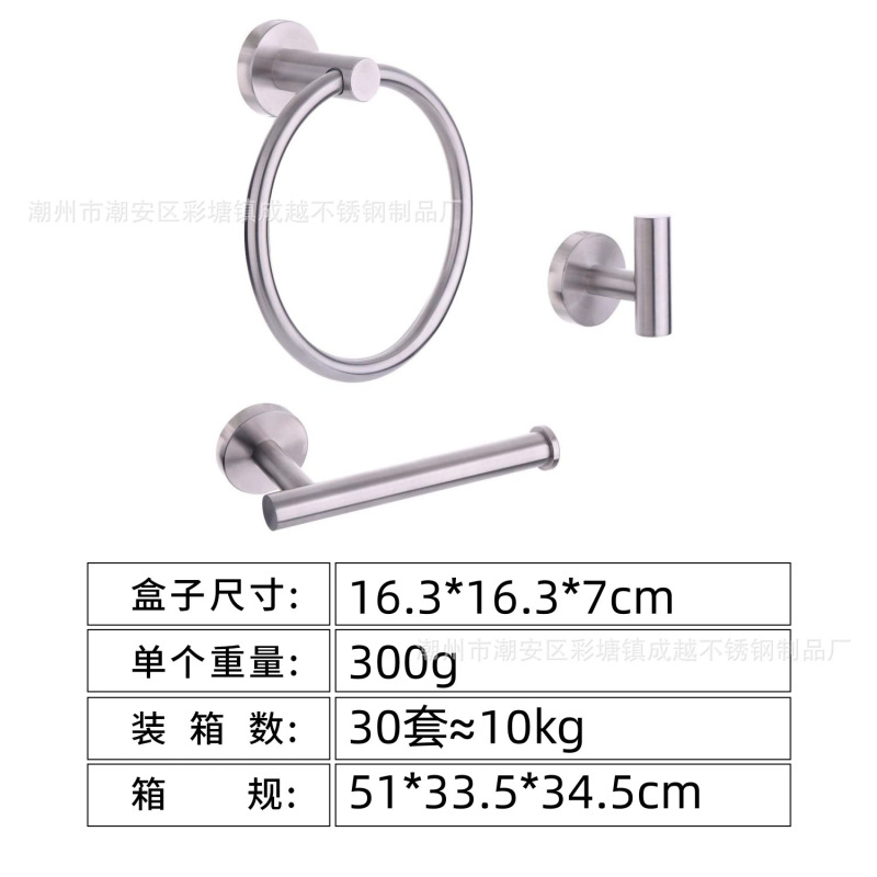 跨境不锈钢毛巾杆套装毛巾环黑色纸巾架肥皂碟衣帽钩浴室五金套装|undefined