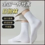 运动防臭一次性免洗袜子