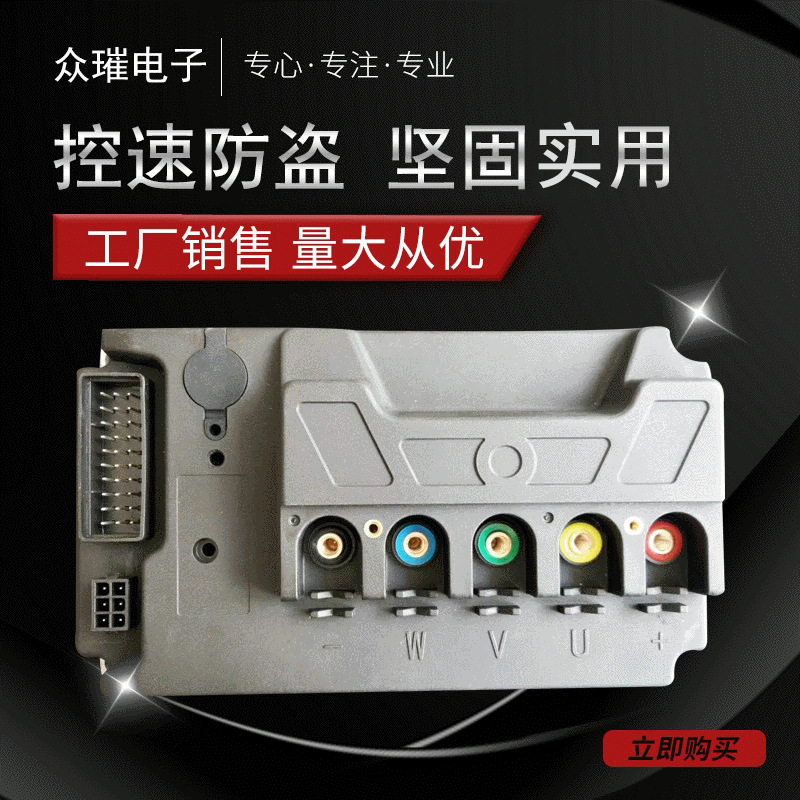 48V-60V-72V-2000W-3000W 18-Tube Sine Wave Electric Vehicle Controller High Performance and High Power