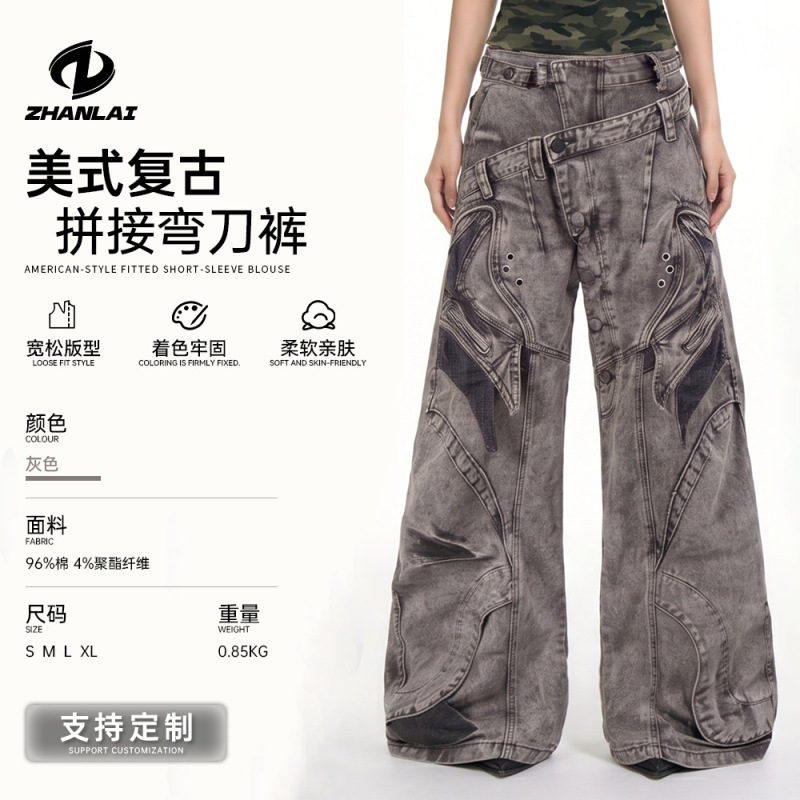 Zhanlai American Retro High Street Style Workwear Jeans for Men and Women, Punk Style Heavy-Duty Mesh Patchwork Scimitar Pants