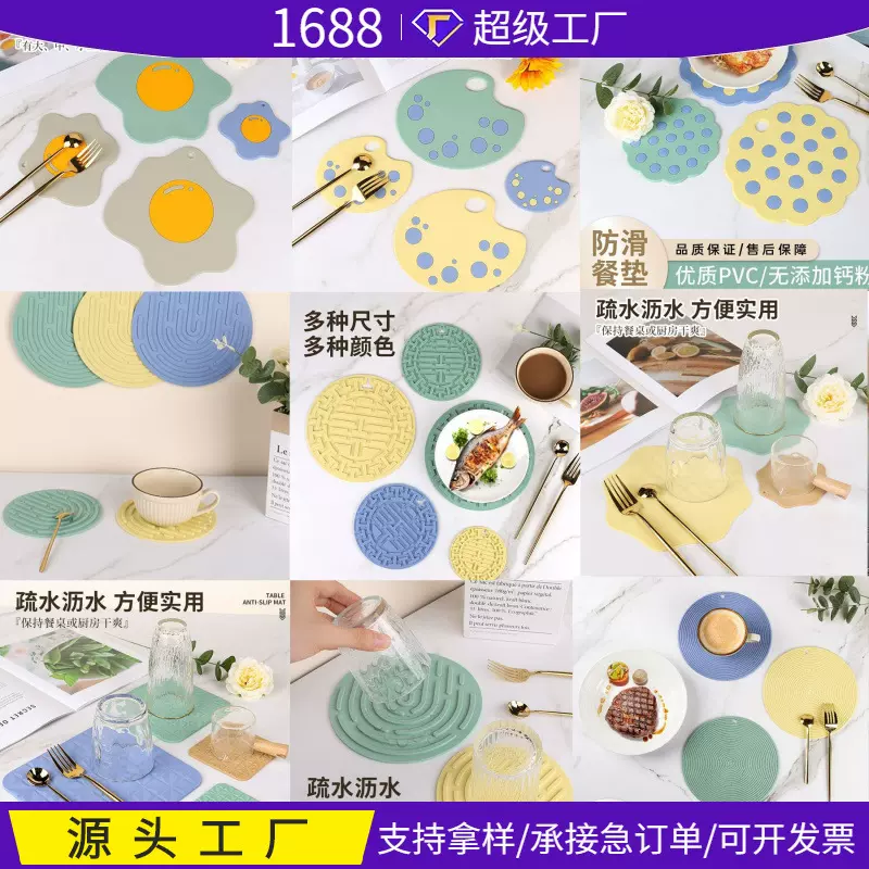 菜盘PVC餐垫防烫加厚砂锅垫茶杯垫子隔热垫餐桌菜垫碗垫工厂定制