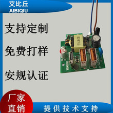 AIBIQIU���ƶ��GAN������֙C��늾�·��PD20W���PCBA�Դ���