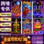 老人节日荧光跨境旗帜布