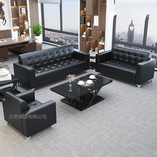 Boss Office Sofa Simple Modern Coffee Table Combination Set Business Reception Reception Leisure Area Small Apartment