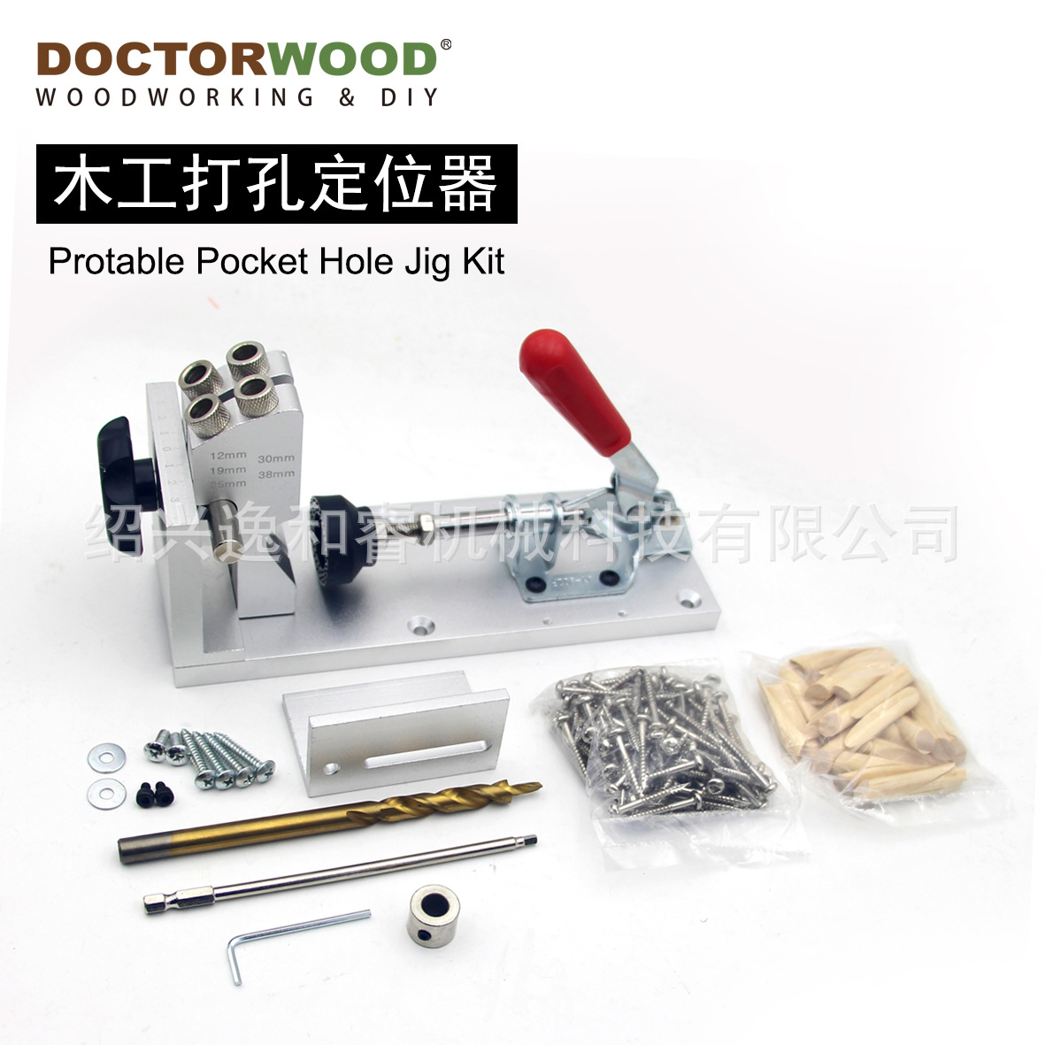 长期供应 带吸尘木工打孔定位器 钻孔定位器 木工工具批发