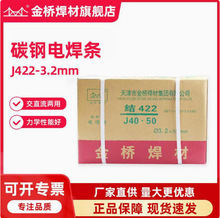 ���ź���J557�ͺϽ�ֺ���J556 J507RH 607RH E55��ǿ�� �纸��3.
