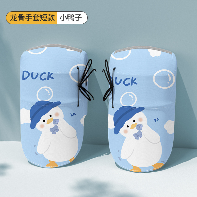 오리 (3D 용골-자외선 차단제 통기성)