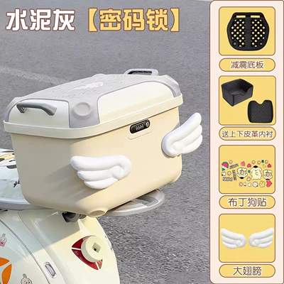 Box for Electric Scooters, Electric car tail box - oatmeal-cement-gray-free-angel-wings-colorful-butterfly-tail-box